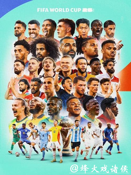 世界杯投注平台赔率高低全面研究