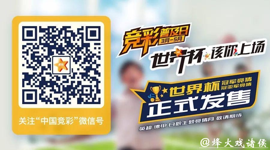 世界杯投注平台专家推荐热门平台 世界杯投注平台专家推荐热门平台