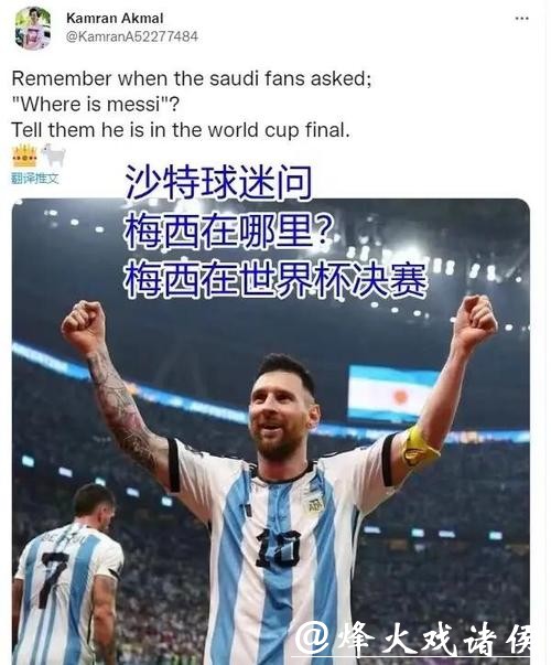 世界杯比分与球星表现全解析