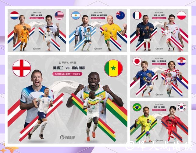 世界杯买球入口：赛前数据分析技巧