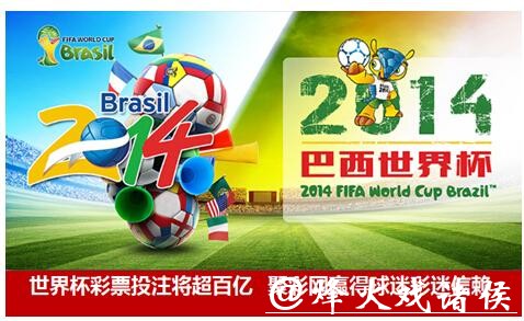 世界杯投注平台推荐，为何值得信赖选择？