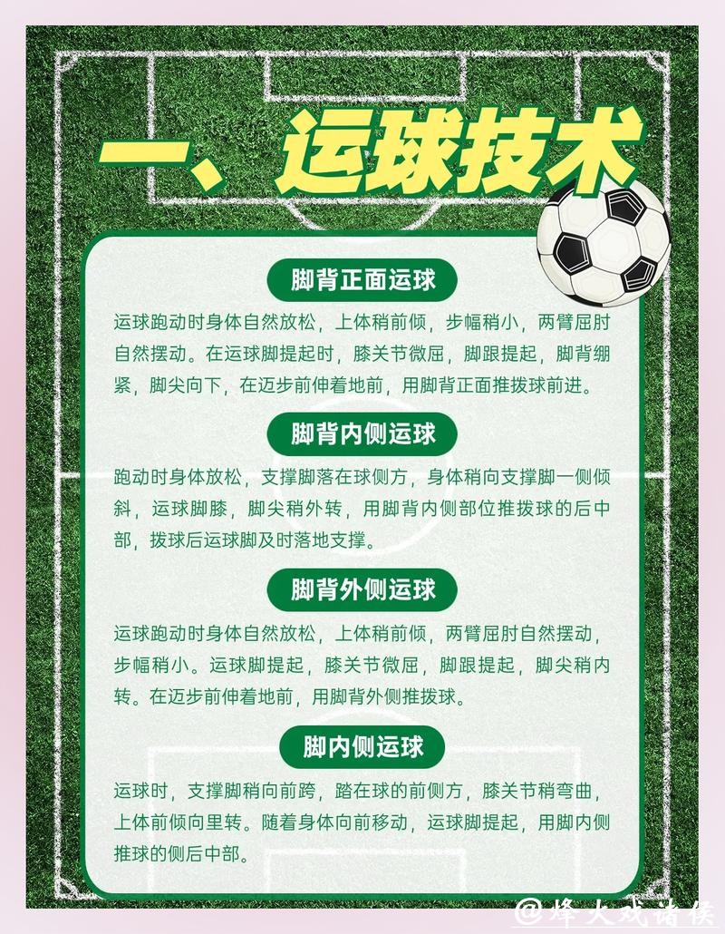 世界杯买球：如何科学控制资金与风险