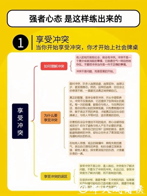 2026世界杯买球心理战：如何掌握心态