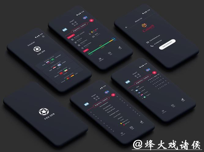 世界杯竞猜APP短信提醒：重要信息不错过