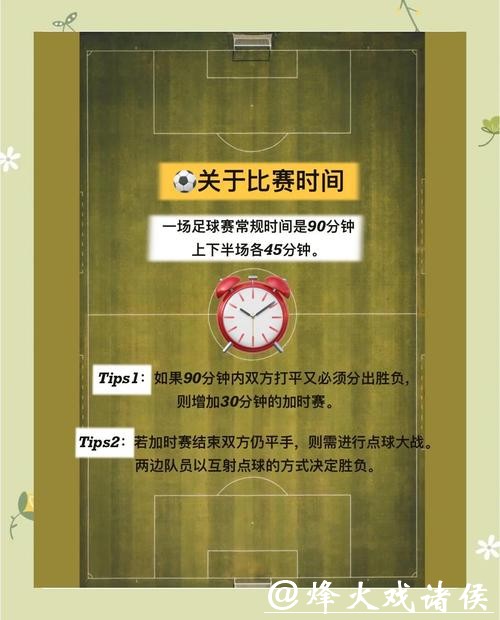 世界杯安全下注平台：实用操作技巧与经验分享