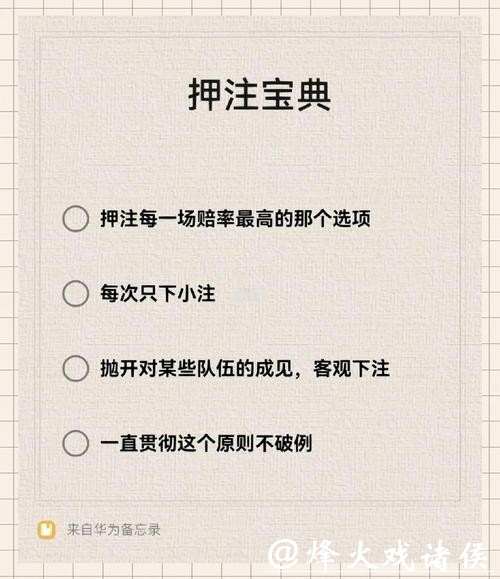 世界杯下注入口安全吗？
