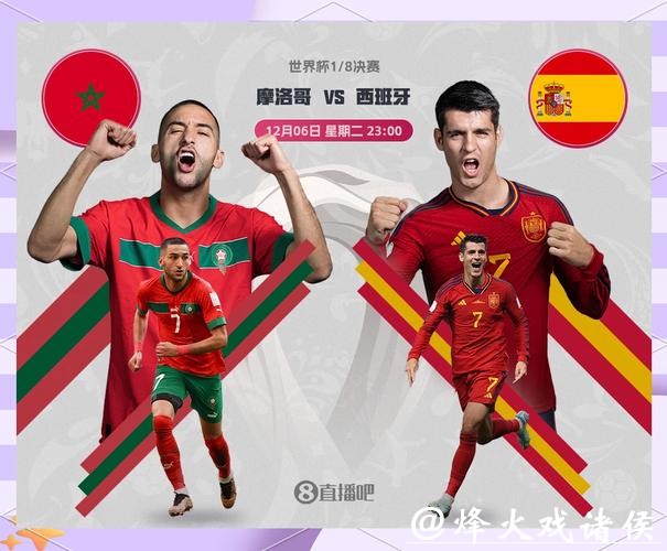 世界杯外围平台:比较不同平台的优劣势 世界杯外围平台:比较不同平台的优劣势